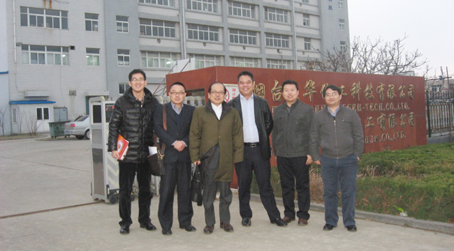 伊藤忠商事一行對我公司進(jìn)行商務(wù)參觀(guān)考察